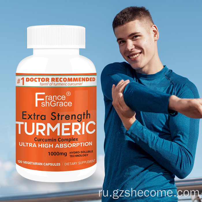 Увеличение экстракта куркумы Антиоксидантная куркума капсулы